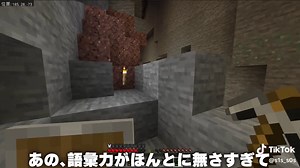 マイクラ実況の洞窟探検と絶叫