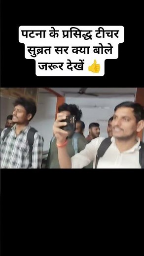 dekhiae sir ne kya bola#new coaching opening#7 December#👍👍👍❤️