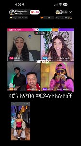Exploring Amab: The Ethiopian Game Tradition