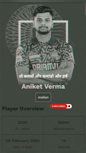 kya hogi SRH ka playing 11❗#ipl2026 😱