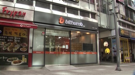 South Korean crypto firm accidentally sends $44 billion in bitcoins to users