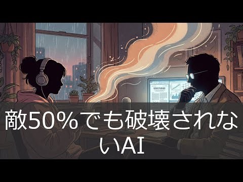 [AI Collaborative Development] A new associative learning technology that won't collapse even if ...