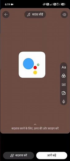 #tutorial #new #reel #viral #trending #google#assistant#logo#tutorial#short#
