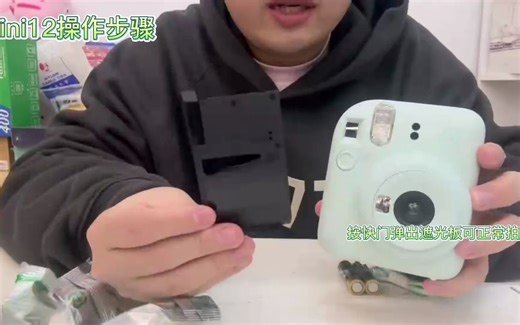 富士拍立得mini12完整版教程
