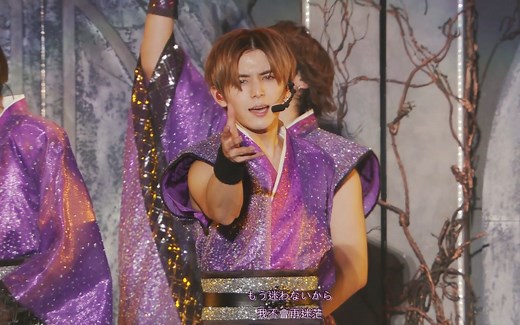 【中日字】Hey! Say! JUMP - Give Me Love