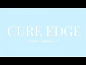 摘便サック 使用方法