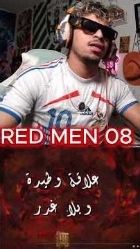 RED MEN 2008