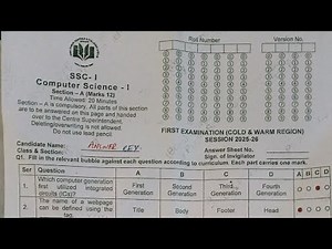 Computer Science Class 9th Sendup paper 2025 #aps#computerscience#fbise#firstterm