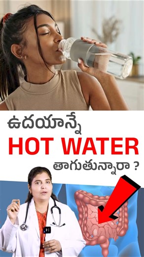 Morning Hot Water Benefits | Doctor Talk| #diabetescare #food #shorts