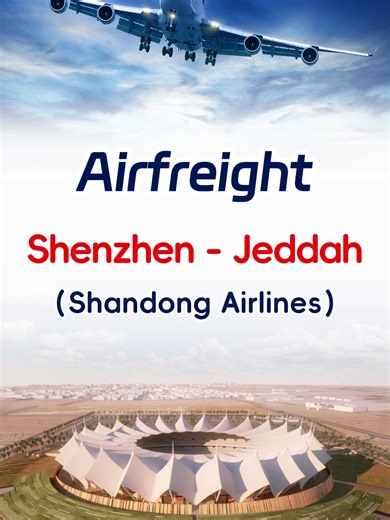 🔥【Middle East Pioneer Line】Shenzhen→Jeddah✈️Shandong Airlines Daily Flights｜25T Capacity ✈️【Middle East Express】Shenzhen→Jeddah JED Air Freight ✅ Core Advantages: Shandong Airlines Wide-body Freighter｜Pan-Middle East Coverage｜25 Tons Capacity Daily Flights｜Professional Customs Team｜Full Tracking System 📦 Recommended Cargo: ▷ Electronics｜Industrial Molds｜Medical Devices ▷ Chemical Raw Materials｜Textile Materials｜Urgent Supplies 🏷️ Hashtags: #MiddleEastLogistics #ShenzhenAirFreight #ShandongAir
