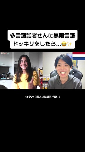 多言語ドッキリ！カズランゲージの無限言語チャレンジ😂✨
