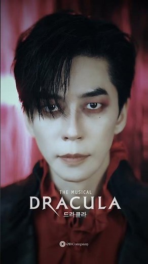 2026 뮤지컬 드라큘라(Dracula : The Musical) EYE CONTACT - 드라큘라 신성록