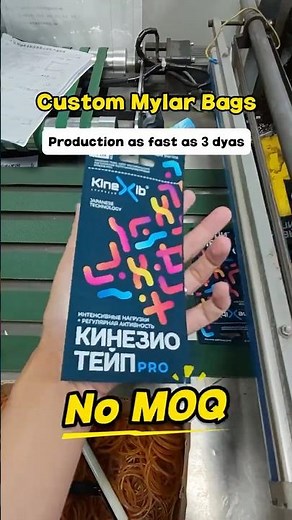 #custompouch #pouching #flexiblepackaging #smallbusiness #packaging