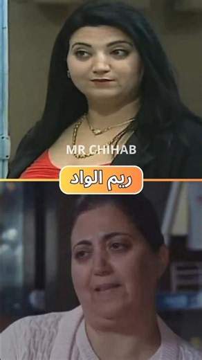 كيف أصبح ممثلي مسلسل شوفلي حل اليوم | الجزء 32 #شوفلي_حل #choufli_hal #مسلسل_شوفلي_حل #مسلسل