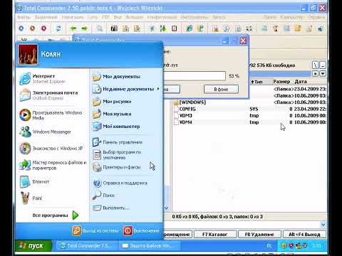 Hard destroying Windows XP (10.06.2009) [60FPS]
