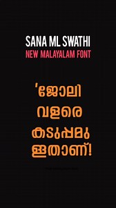 #freemalayalamfontFree Malayalam Font! Sana ML Swathi | Download now! #Freemalayalamfont #malayalam #free #font | Baiju B