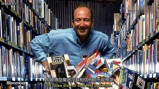 亚马逊创始人杰夫贝索斯是如何成为电子商务之王的