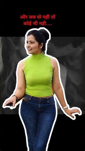 और फिर जहाॅ विश्वास होता हैं .. वहां शक का कोई स्थान नही..