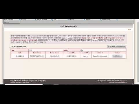 Update the DDO Details and DDO Bank balance In BEAMS Portal To avoid the BDS generation issue
