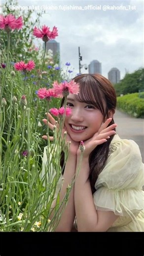 42 days until Kaho Fujishima's photo book release! With flowers blooming by the roadside♪ 1st Pho...