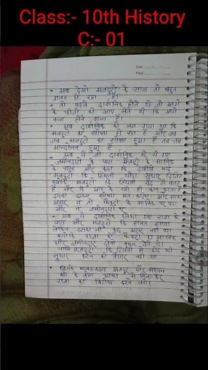 Class 10th History chapter 01