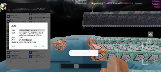 [3.2.10/我的世界建筑导入/教程] fastbuilder导入指令破解kaleidoscope x busj