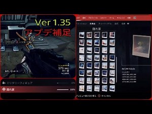 Generation Zero Ver. 1.35: Clear hard mode with base defense from the start of the game [Ver. 1.35]