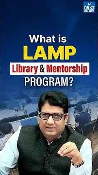 How LAMP by NEXT IAS Can Transform Your UPSC Preparation | AI Mentorship + Smart Library | NEXT IAS
