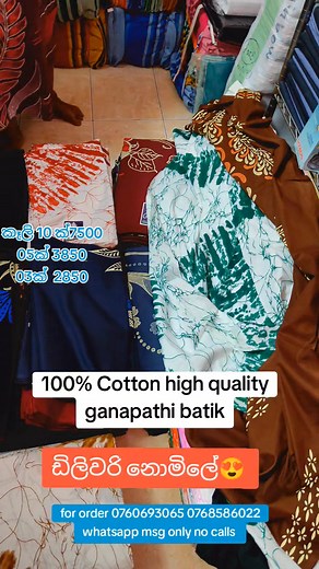 39K views · 287 reactions | High quality 100% cotton ganapathi...