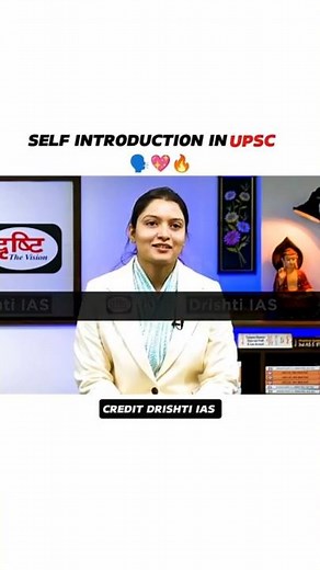 SELF INTRODUCTION IN UPSC 🗣️♥️|| UPSC MOCK INTERVIEW ENGLISH||