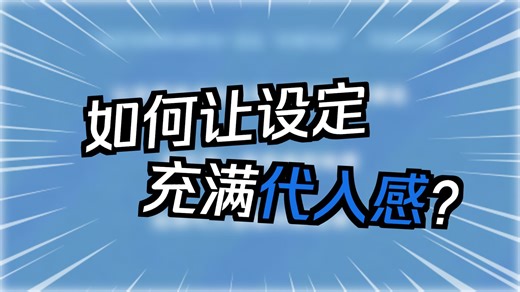 写小说设定写得像说明书？试试“后果写法”。网文OC素材库｜让世界观不讲课的“后果写法”：规则只在惩罚时出现，随时可套用