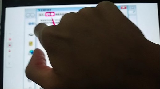 win7电脑乱码解决：让你轻松解决