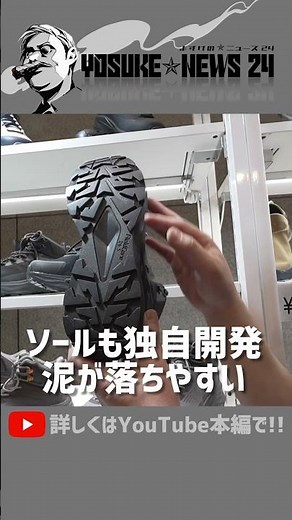 ワクワクが止まらない！ワークマンで使える登山ウェア&シューズ #ワークマン2024春夏