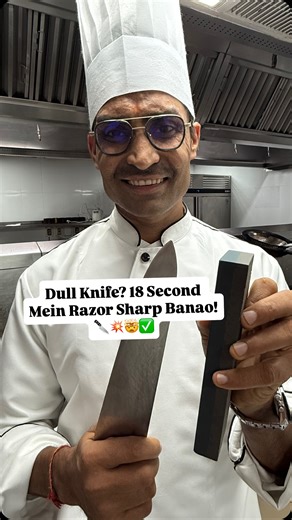 Chef Sachin Sangwan on Instagram: "Knife dull ho gaya? Don’t replace it — sharpen it like a pro! 🔪✨ Bas 5 easy steps mein bana lo razor sharp edge — safe, smooth & chef-style!” 📍Steps: 1️⃣ Soak stone 10–15 min 2️⃣ Maintain 15–20° angle 3️⃣ Start coarse → finish fine 4️⃣ Strop 10–15x 5️⃣ Test with tomato/paper 🍅📄 🧠 Pro tip: Sharp knife = safer & cleaner cuts! 👨‍🍳 Save this reel before your next prep! 👇 Comment karo — Kitni baar knife sharpen karte ho? (Knife Sharpening, How to Sharpen Kni