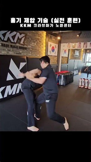 Weapon Disarming Training #NoGivingUp #GoUntilTheEnd #RunAway #kkm # #KravMaga
