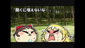 【ゆっくり虐漫画】危険なゆっくりの運命