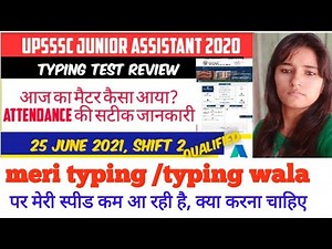 Meri Typing And Typing Baba Pe Meri Speed...