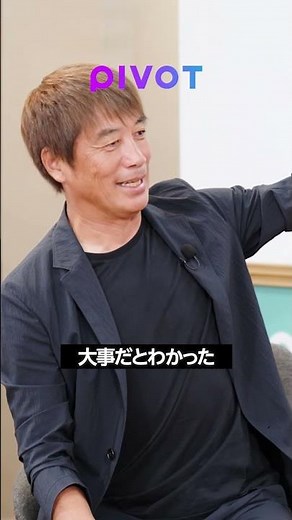 久保建英が証明：体幹を鍛えるトレーニング術 #サッカー #日本代表 #football #健康 #スポーツ #PIVOT