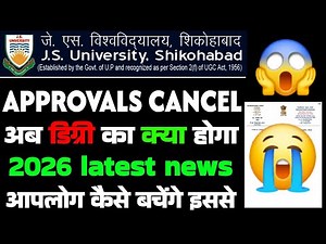 Js university Shikohabad Approval Cancelled latest news 2026😱😱 |Js university Shikohabad latest news