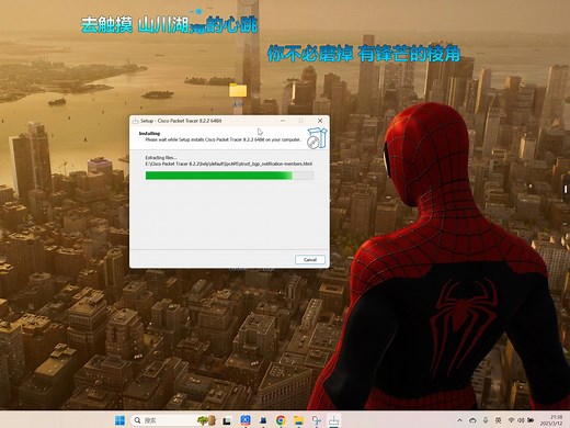 Packet Tracer的下载安装