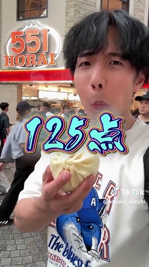 大阪道頓堀食べ歩きでドカ食いするぼっち。 #道頓堀グルメ #道頓堀食べ歩き #大阪