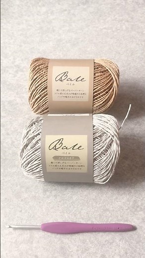 『スカラップが可愛い♡メッシュ編みぺたんこトートバッグ』#howto #crochet #howto #かぎ針編み #100均 #handmade #paper #mesh #seria #diy