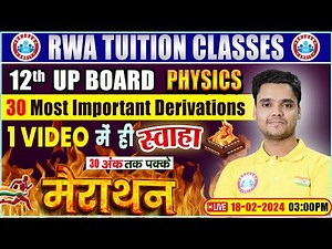 UP Board Exam 2024 | 12th Complete Physics Derivations Marathon | Ncert Physics PYQ's, By Rohit Sir