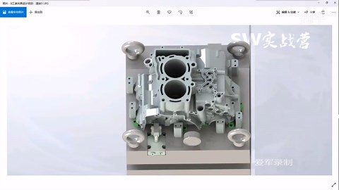 SolidWorks教程SW实战营钻头的建模过程
