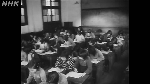 新しい教育 | NHK for School