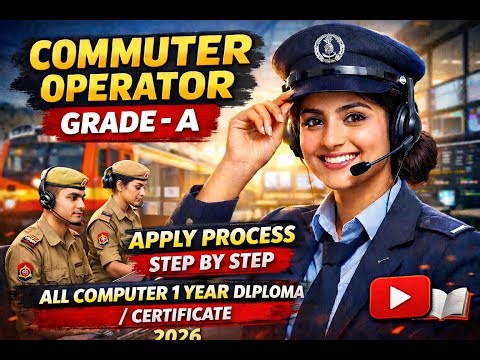 👉APPLY PROCESS STEP BY STEP Computer Operator Grade-Aभर्ती 2026| All Computer1Year Diploma Eligible