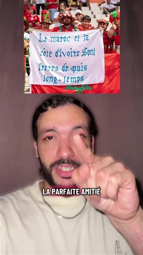 🫶🏻❤️ Maroc 🇲🇦 Côte d’Ivoire 🇨🇮 une seule famille #tiktok225🇨🇮 #can2025🇲🇦 #pourtoi #maroc🇲🇦 #marocsenegal