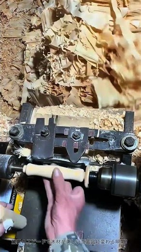 一瞬で完成!? 木工旋盤の神ワザ🔥Wood Lathe Magic #Shorts #木工 #DIY #満足感