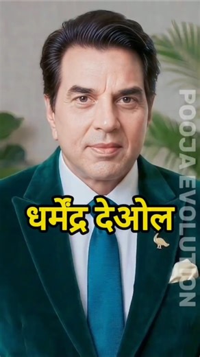 80s Legends Ki Betiyaan Aaj Kahan Hain? 👧✨ | POOJA Evolution