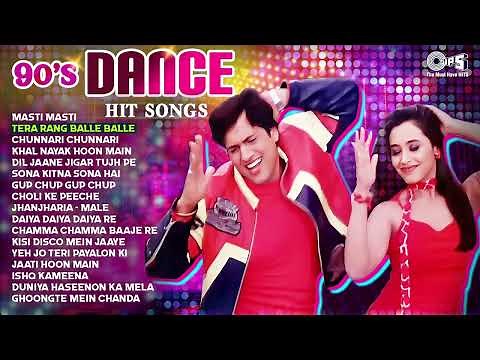 90s Dance Hit Songs | Audio Jukebox | 90s Party Songs Collection | Mix Hit Dance - Party Playlist